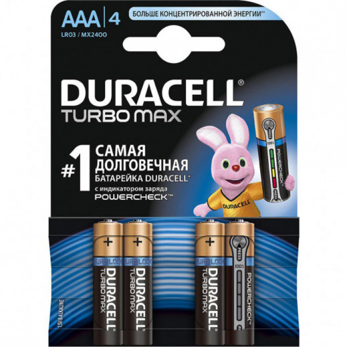 Батарейки Duracell Turbo Max AAA (4 шт)