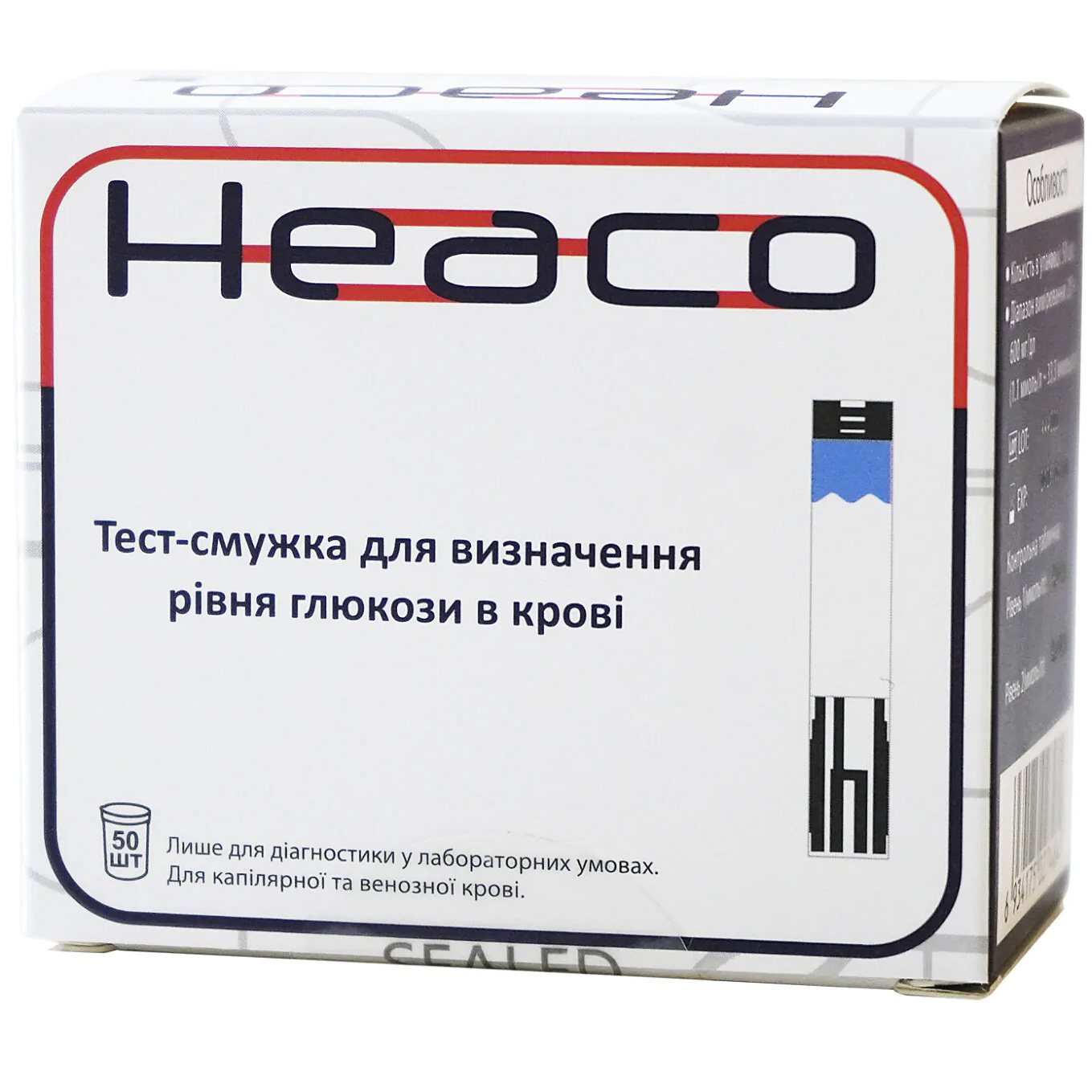 Тест-смужки до глюкометра Heaco Safe AQ Voice (25 шт)